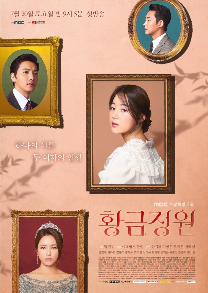 Golden Garden poster