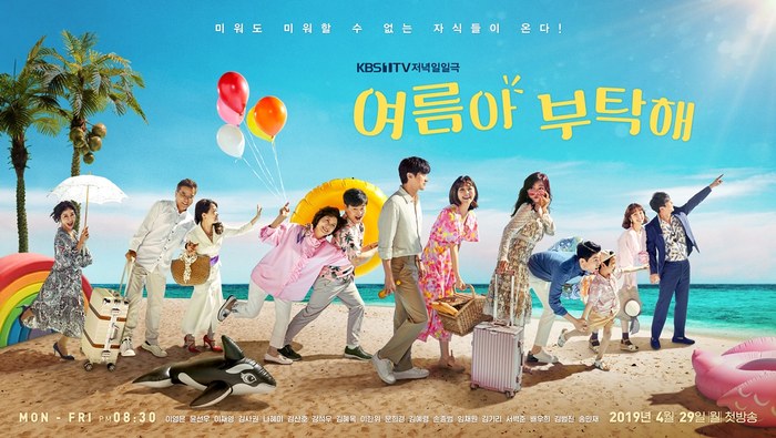 Home for Summer poster