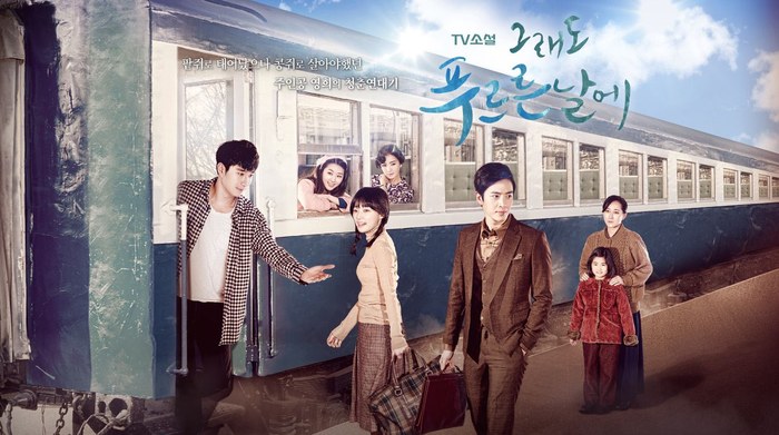 In Still Green Days poster