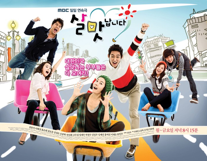 Life is Good poster