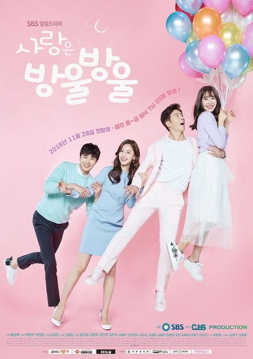 Love Is Drop by Drop poster