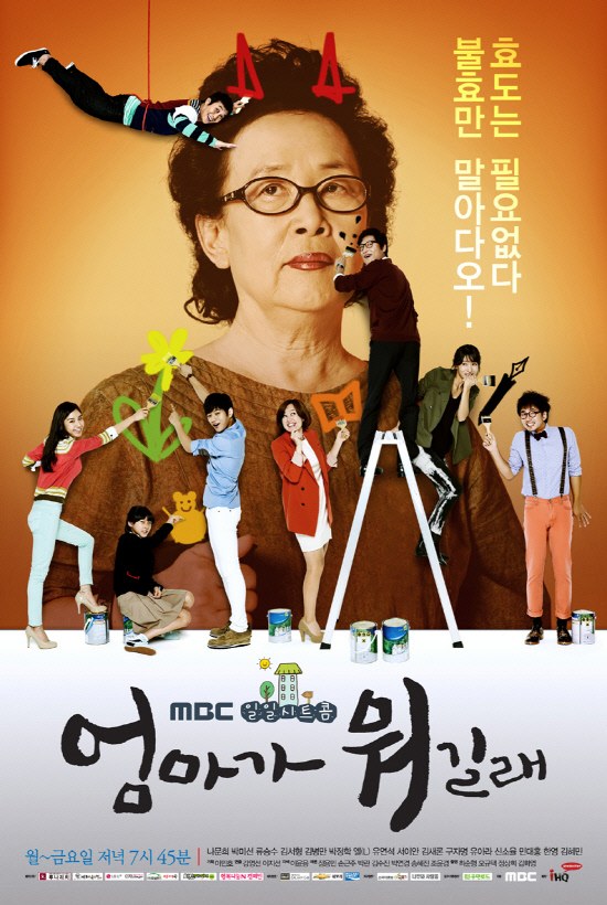 Mom is Acting Up poster