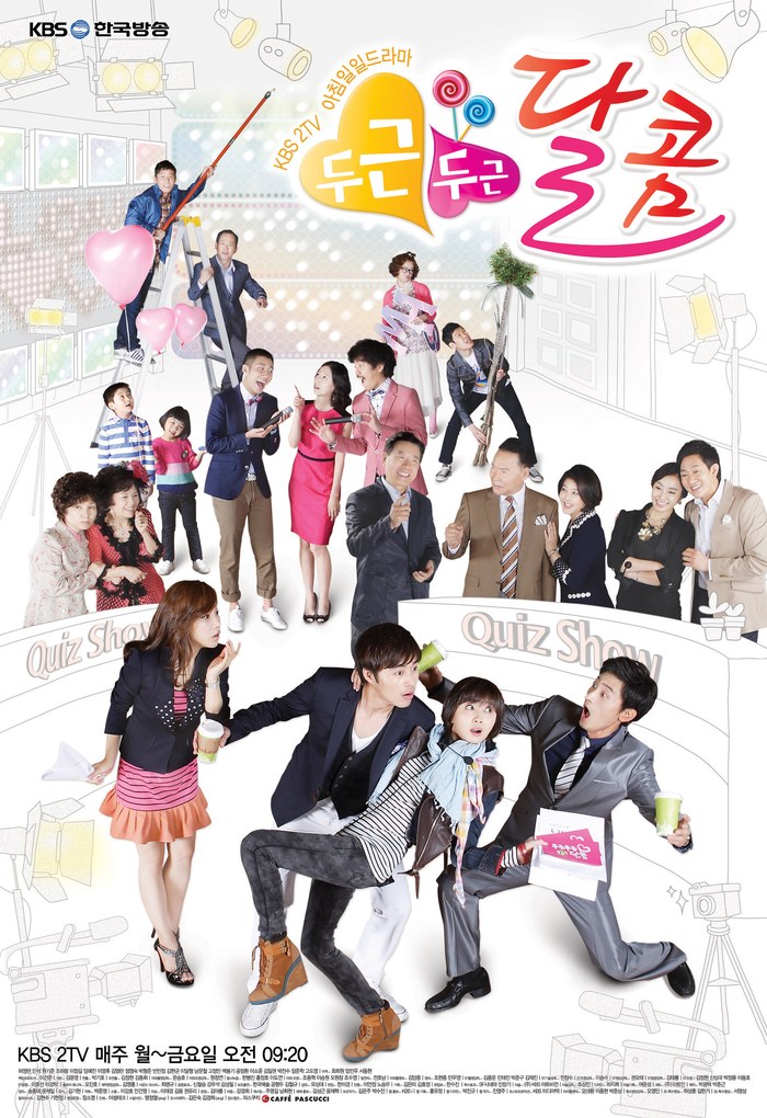Pit-a-pat, My Love poster