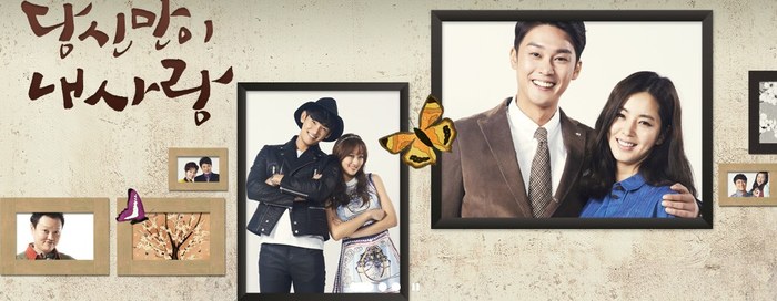 You Are The Only One poster