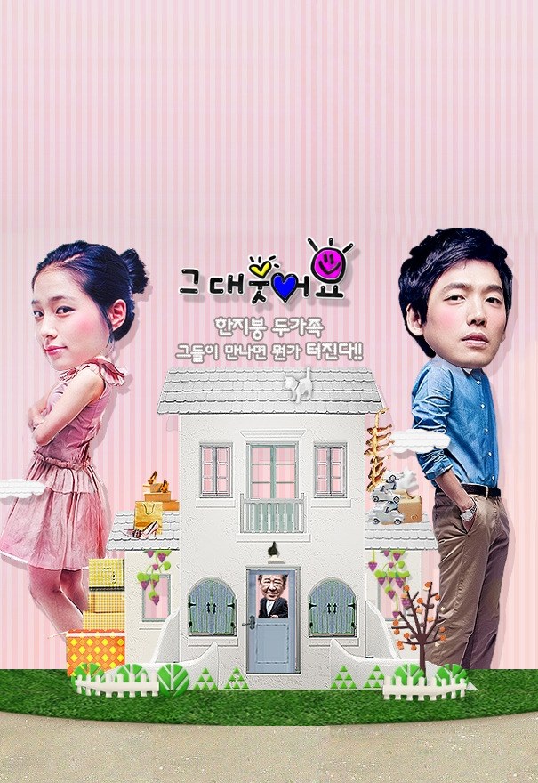 You Smile poster