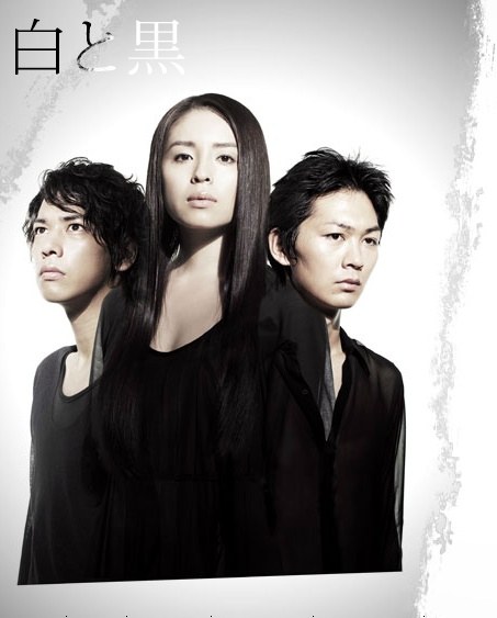 Black and White poster