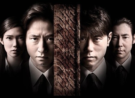 Blood on the Tracks poster