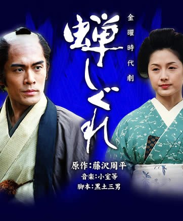 Bunshiro and Fuku poster