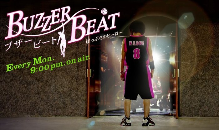 Buzzer Beat - Gakeppuchi no Hero poster