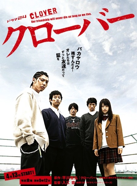 Clover poster