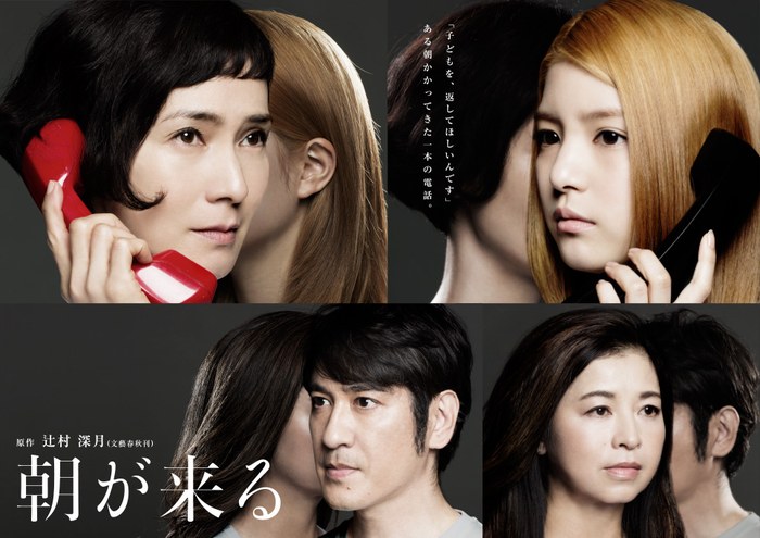 Comes Morning poster