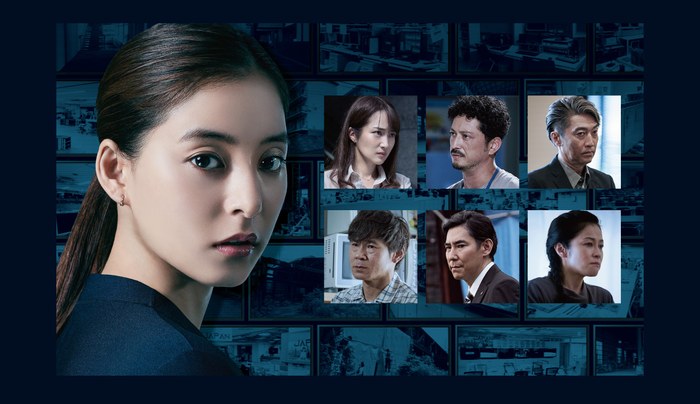 The Confession of the Sirens poster