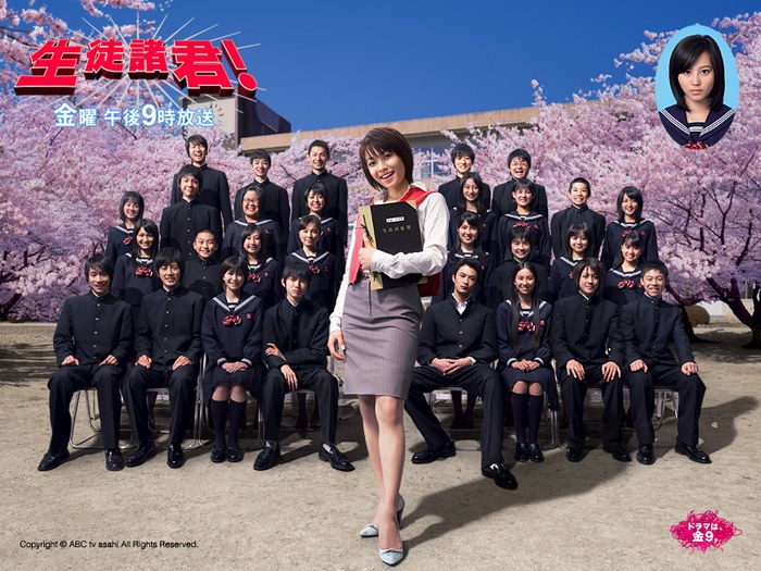 Dear Students! poster
