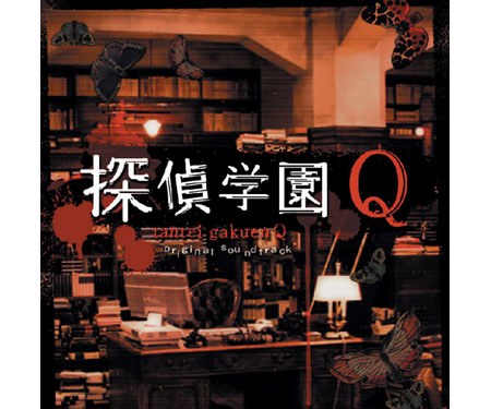 Detective School Q poster