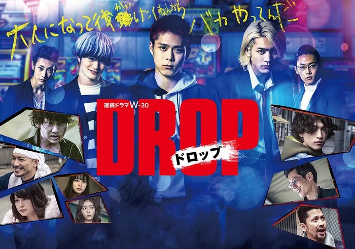 Drop poster