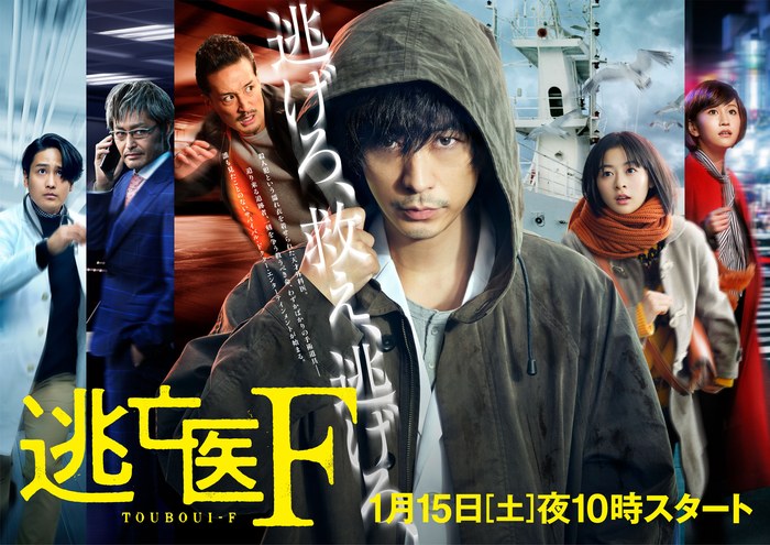 Duty and Revenge poster