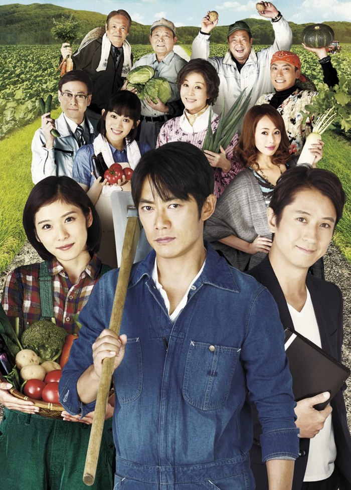 Limited Village Corporation poster
