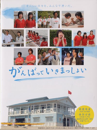 Give It All poster