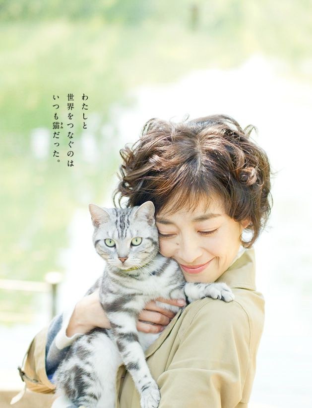 Gou Gou, The Cat poster