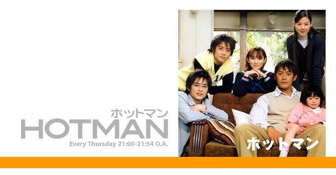 HOTMAN poster