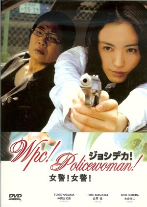 Joshi Deka! poster