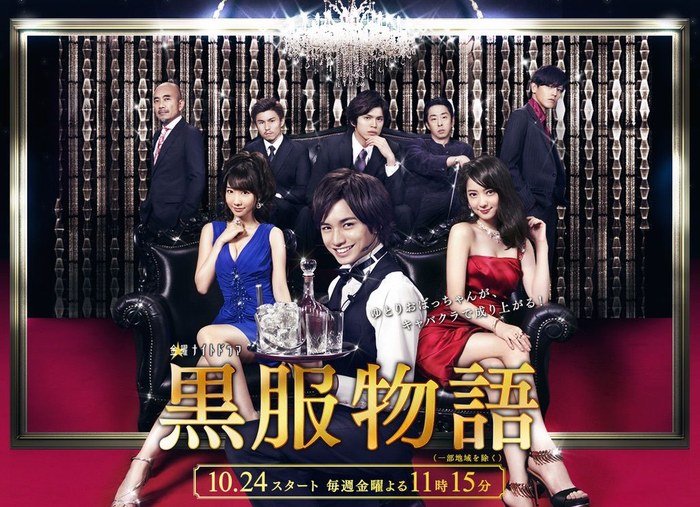 Black Suit Story poster