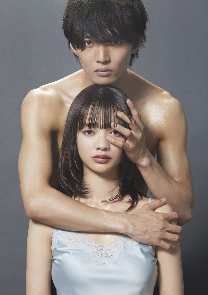 Liar poster