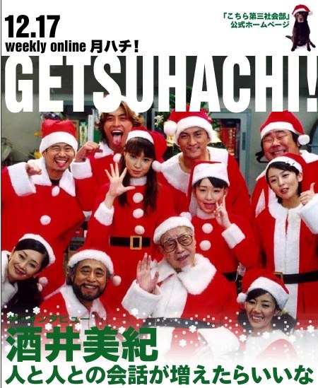 Local News, Section 3 poster
