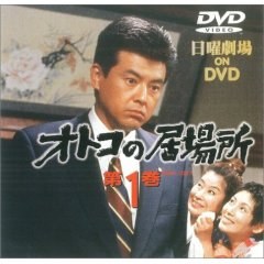 A Man's Place poster