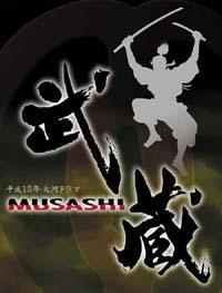 Musashi poster