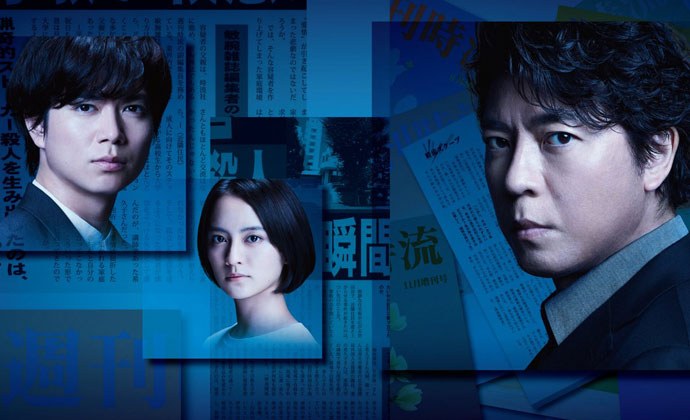 No Matter How Dark The Night Is poster