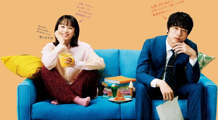 Only Just Married poster
