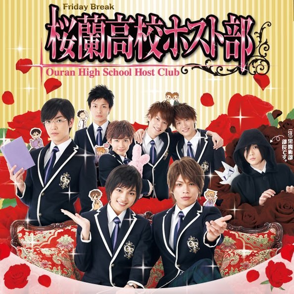 Ouran High School Host Club poster