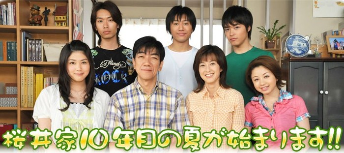 Quintuplets 2008 poster