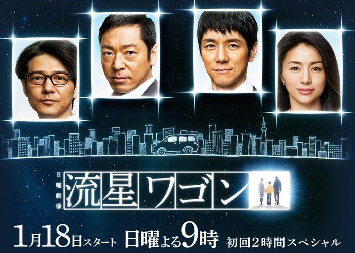 Second Chance Chauffeur poster
