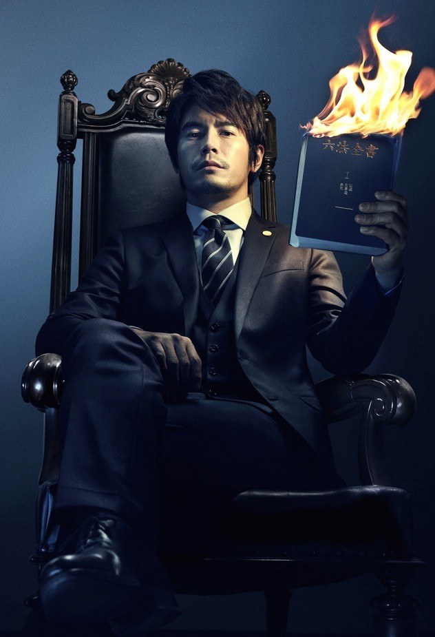 A Sinner's Lie poster