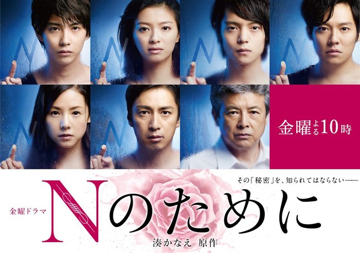 Testimony of N poster