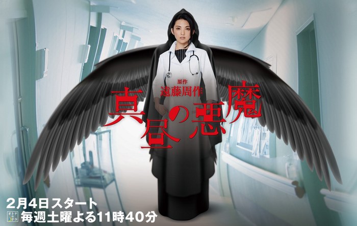 The Morality poster