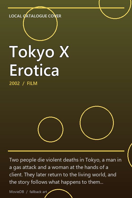 Tokyo X Erotica poster