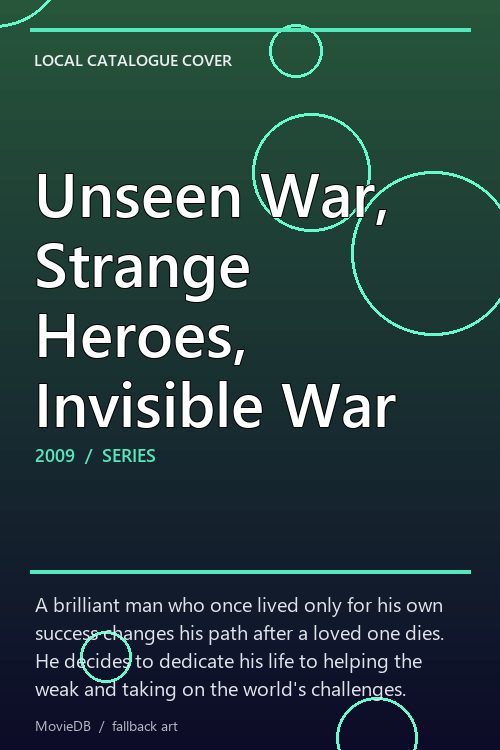 Unseen War, Strange Heroes, Invisible War poster
