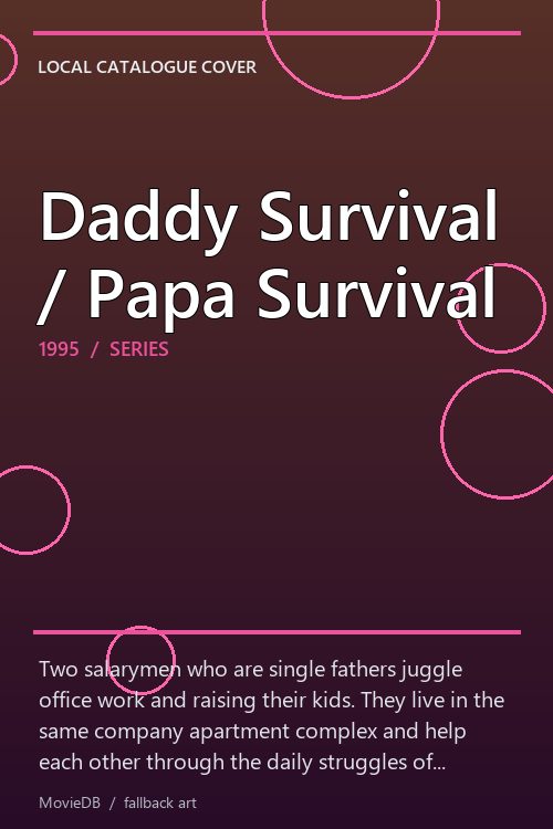 Daddy Survival / Papa Survival poster