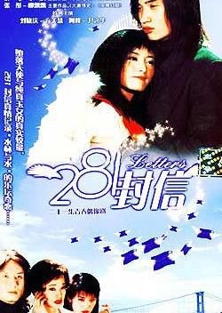 281 Letters poster