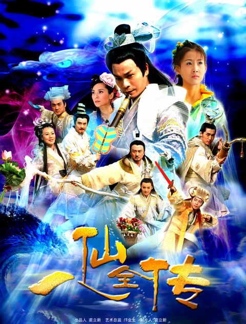 8 Avatar poster