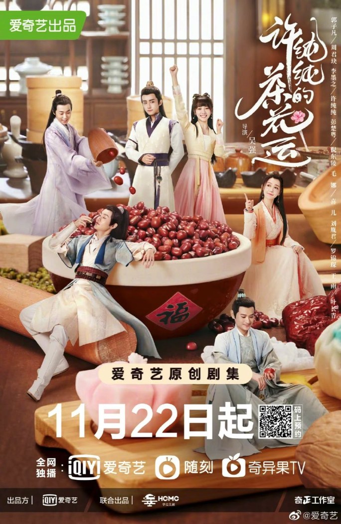 A Camellia Romance poster