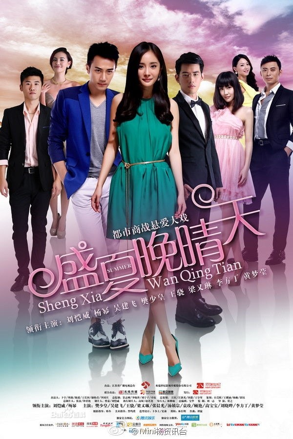 A Clear Midsummer Night poster