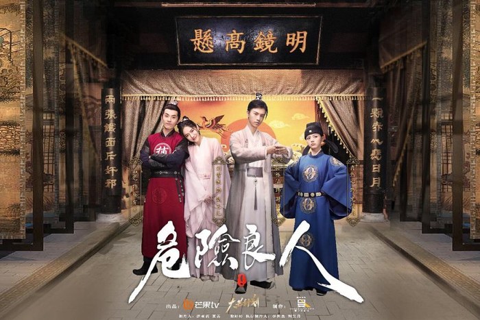 A Dangerous Man poster