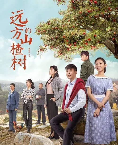 A Hawthorn Tree Far Away poster