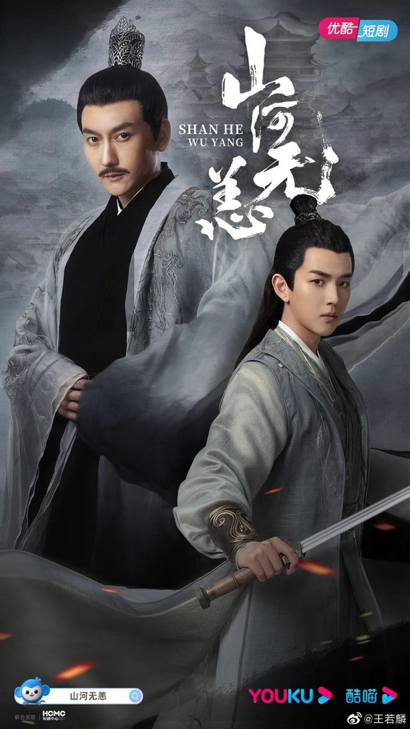 A Peaceful World poster