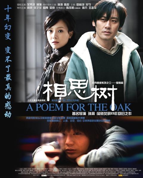 A Poem for the Oak poster