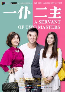 A Servant of Two Masters poster